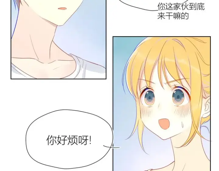 《星辰于我》第4话 笨蛋与傲娇鬼图57