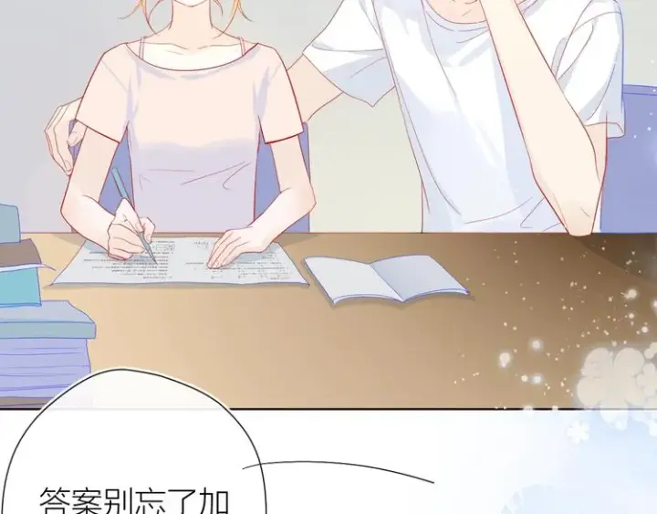 《星辰于我》第4话 笨蛋与傲娇鬼图60