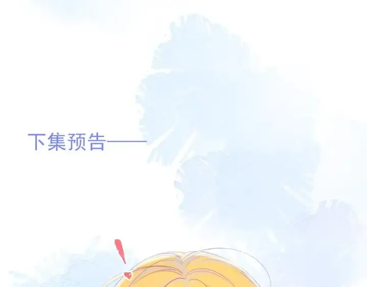 《星辰于我》第4话 笨蛋与傲娇鬼图66
