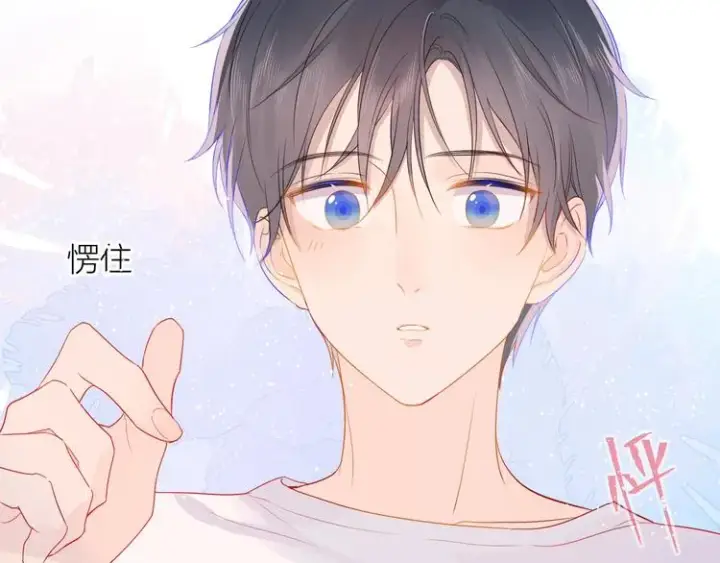 《星辰于我》第4话 笨蛋与傲娇鬼图68