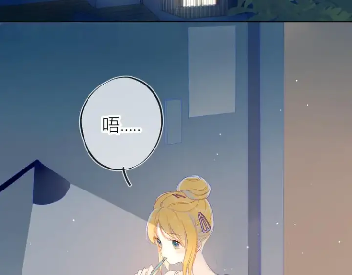《星辰于我》第4话 笨蛋与傲娇鬼图7
