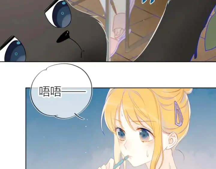 《星辰于我》第4话 笨蛋与傲娇鬼图9