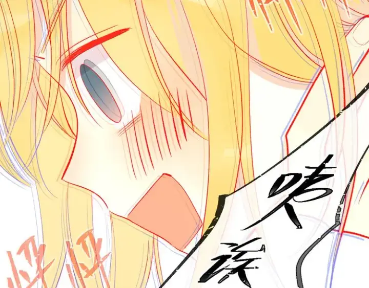 《星辰于我》第5话 触碰图36