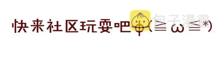 《星辰于我》第5话 触碰图71