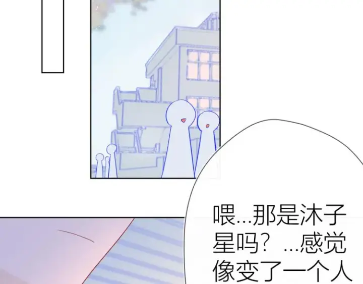 《星辰于我》第55话 独自一人与好友申请图19