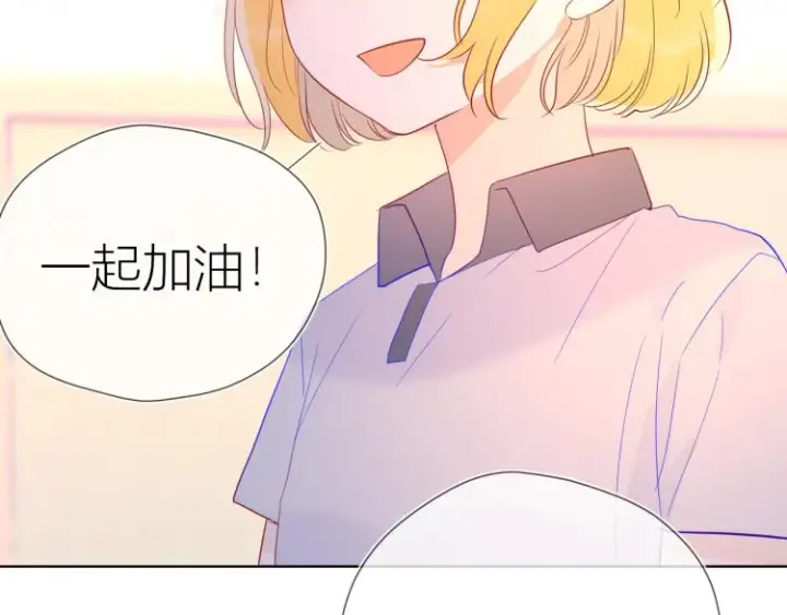 《星辰于我》第55话 独自一人与好友申请图36