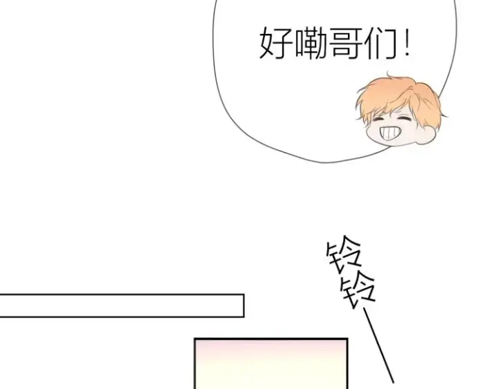 《星辰于我》第55话 独自一人与好友申请图37