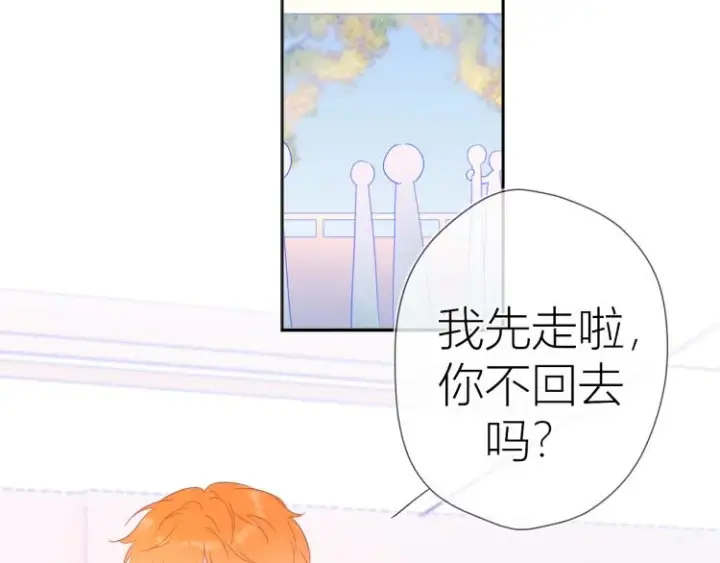 《星辰于我》第55话 独自一人与好友申请图38