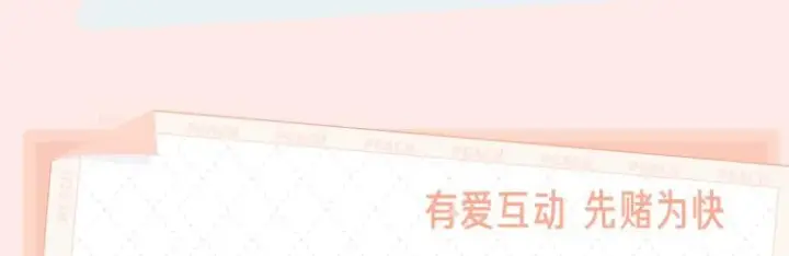 《星辰于我》《星辰于我》视频漫剧上线！图5