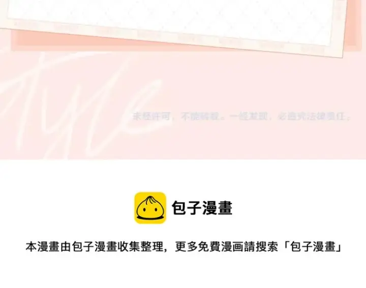 《星辰于我》《星辰于我》视频漫剧上线！图6