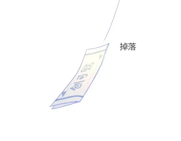 《星辰于我》第6话 不一样的他图41