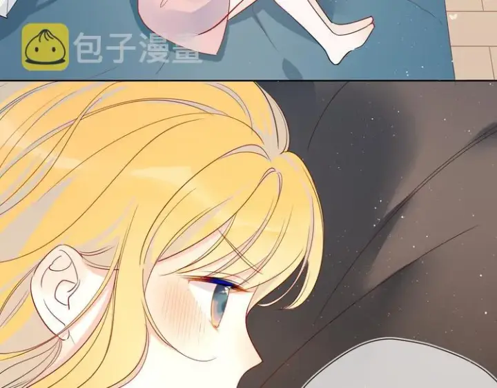 《星辰于我》第6话 不一样的他图9
