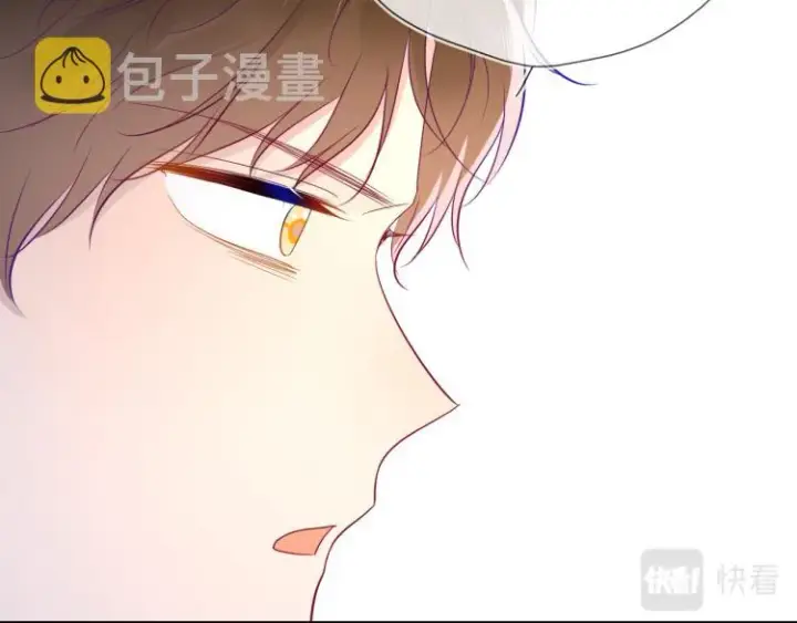 《星辰于我》第56话 弥羽秋图30