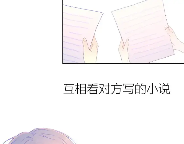 《星辰于我》第57话 知己图21