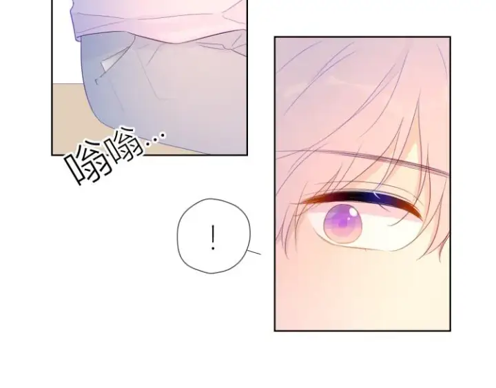 《星辰于我》第57话 知己图30
