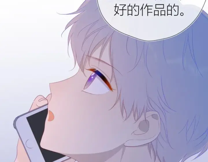 《星辰于我》第57话 知己图42