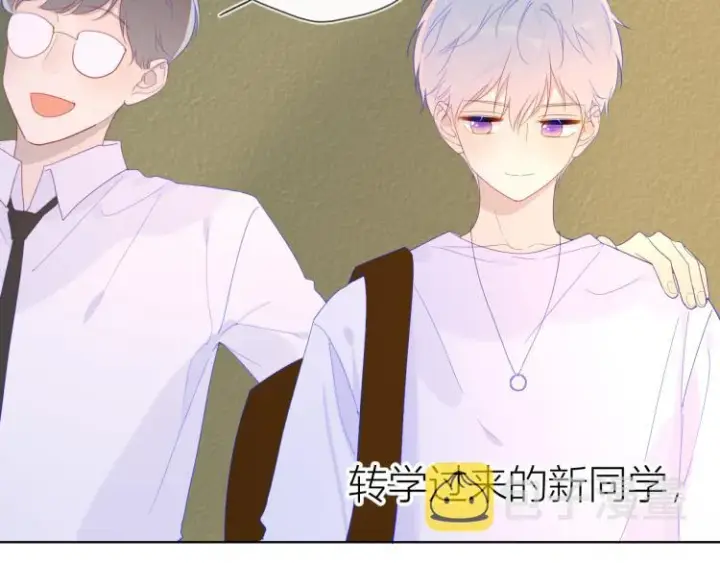 《星辰于我》第57话 知己图5