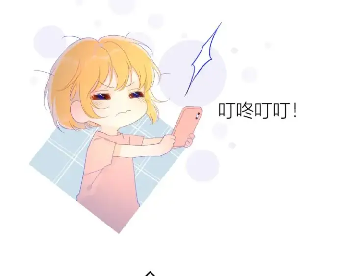 《星辰于我》第57话 知己图51