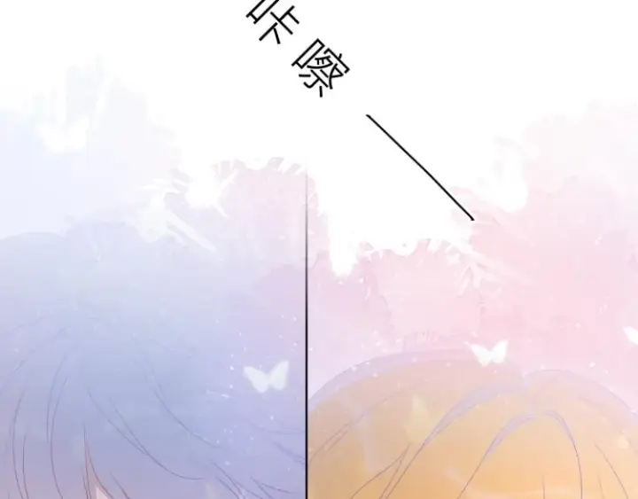 《星辰于我》第57话 知己图52