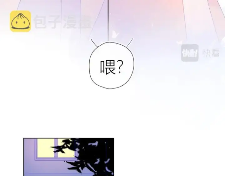 《星辰于我》第57话 知己图54