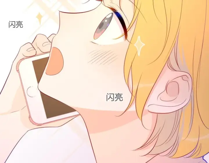 《星辰于我》第58话 各自的方向图27