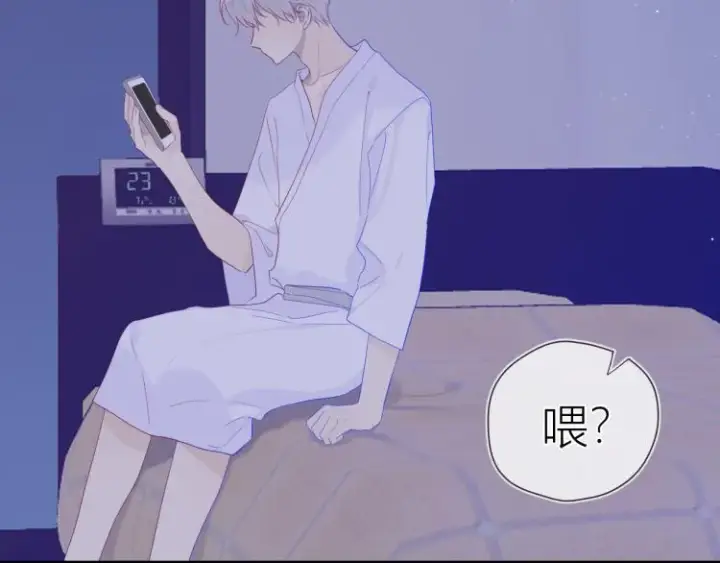 《星辰于我》第58话 各自的方向图30