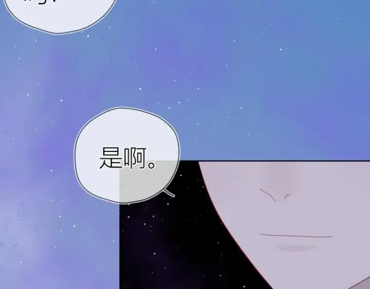 《星辰于我》第58话 各自的方向图32