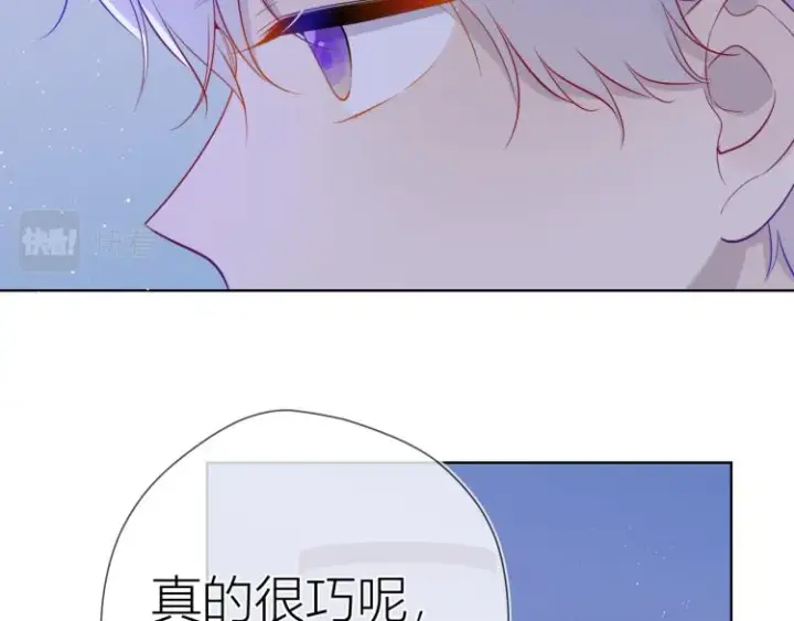 《星辰于我》第58话 各自的方向图37