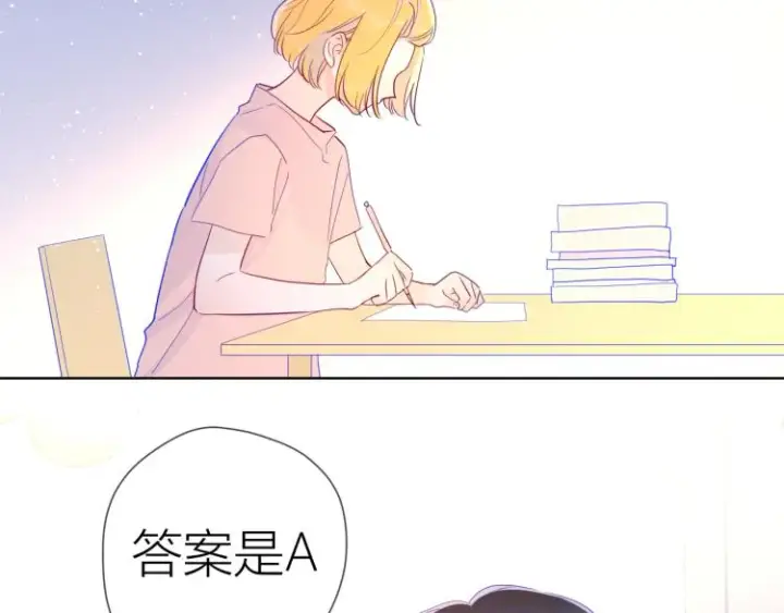 《星辰于我》第58话 各自的方向图56