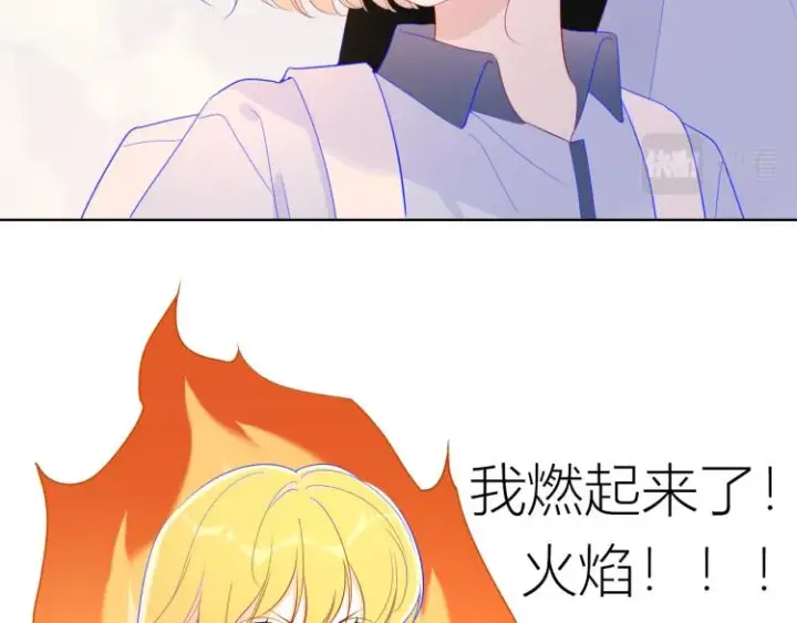《星辰于我》第59话 考试结果图13