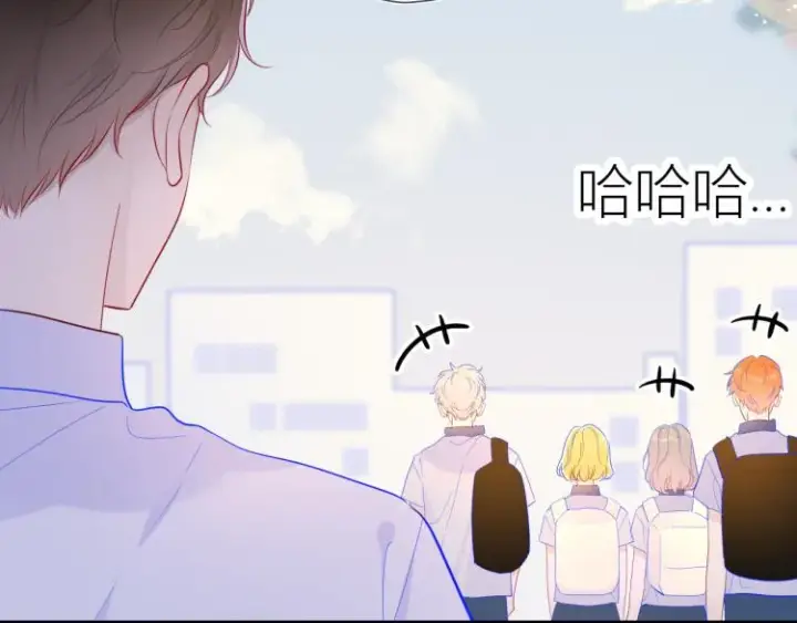 《星辰于我》第59话 考试结果图15