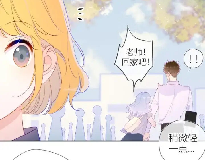 《星辰于我》第59话 考试结果图18