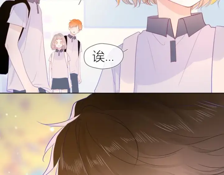 《星辰于我》第59话 考试结果图22