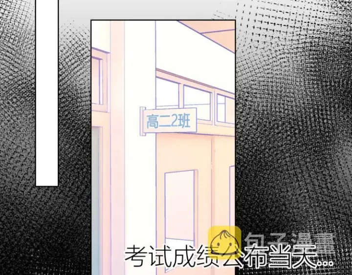 《星辰于我》第59话 考试结果图26