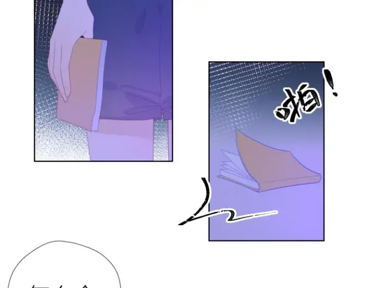 《星辰于我》第59话 考试结果图29