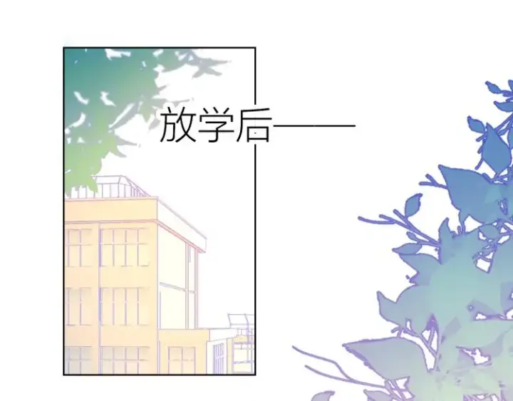《星辰于我》第59话 考试结果图4