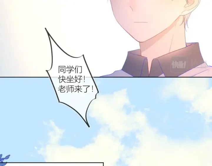 《星辰于我》第59话 考试结果图41