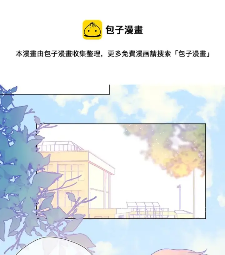 《星辰于我》第59话 考试结果图42