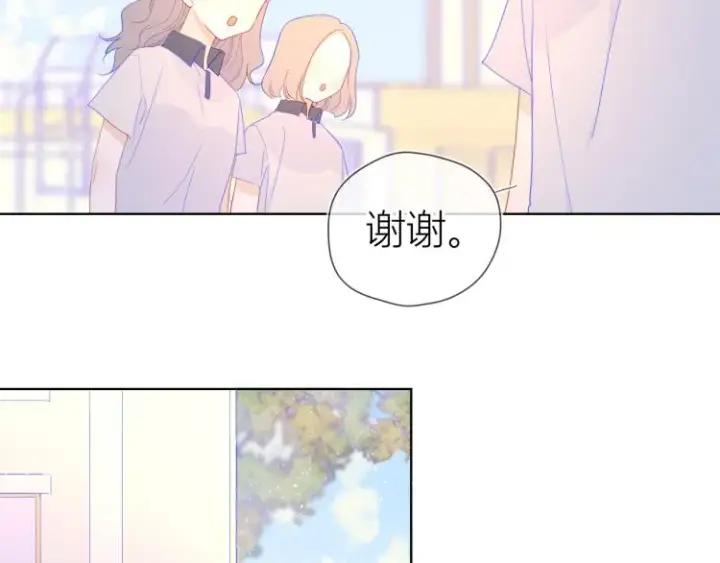 《星辰于我》第59话 考试结果图44