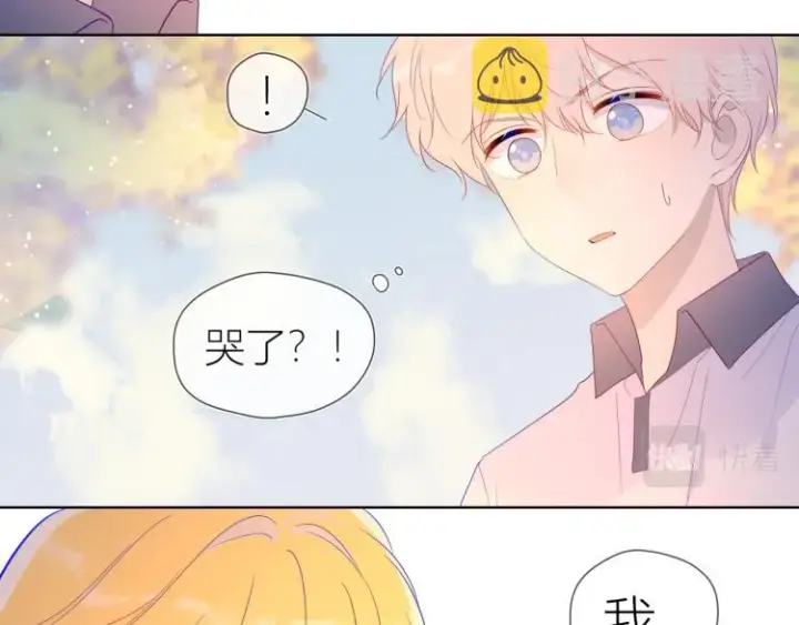 《星辰于我》第59话 考试结果图48