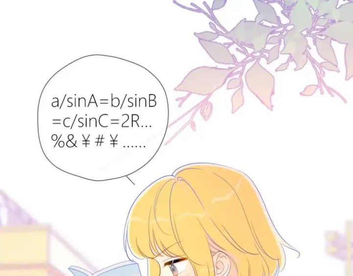 《星辰于我》第59话 考试结果图5