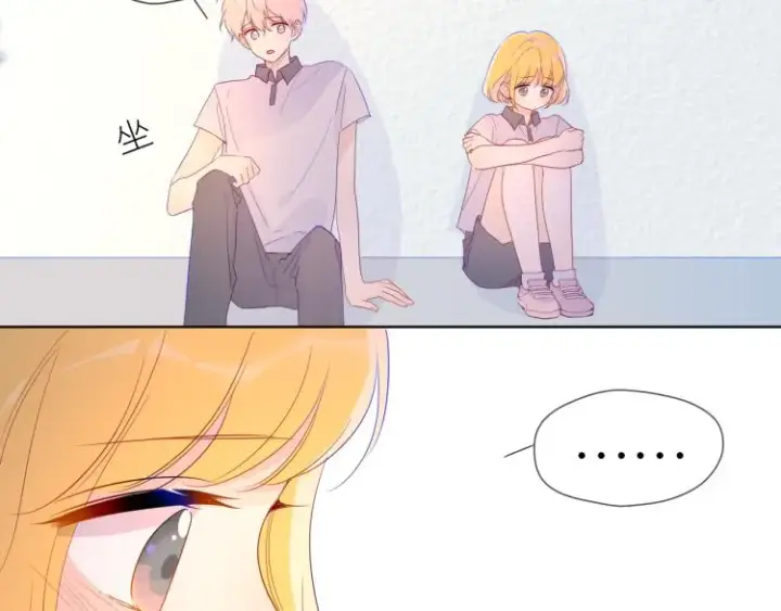 《星辰于我》第59话 考试结果图50
