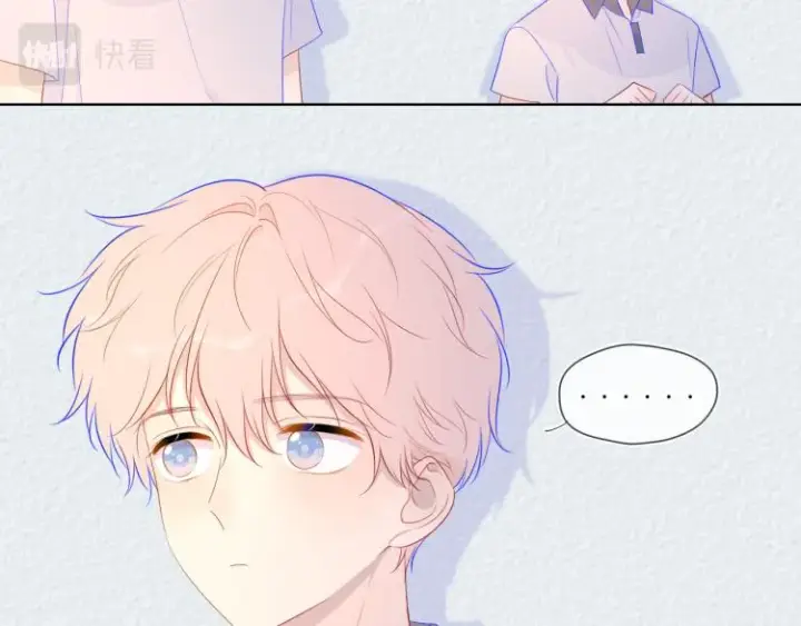 《星辰于我》第60话 走吧！去找他！图10