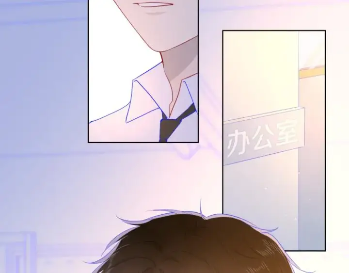 《星辰于我》第60话 走吧！去找他！图33