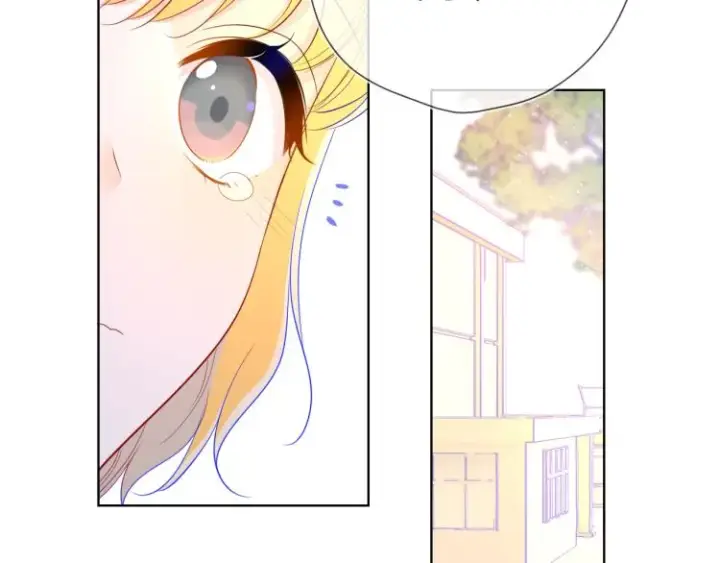 《星辰于我》第60话 走吧！去找他！图4