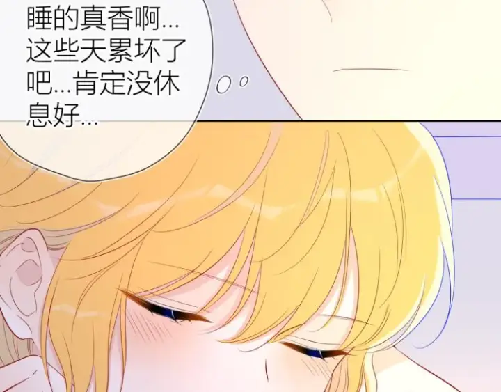 《星辰于我》第60话 走吧！去找他！图48