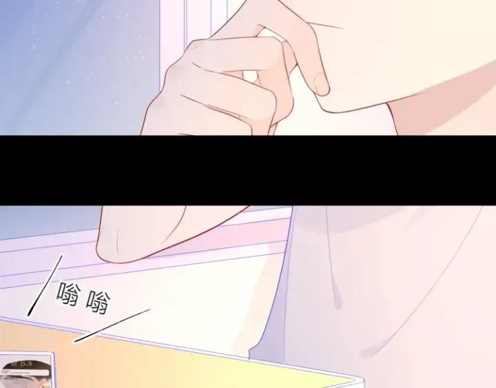 《星辰于我》第60话 走吧！去找他！图50