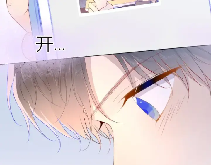 《星辰于我》第60话 走吧！去找他！图59
