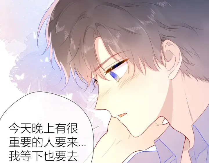 《星辰于我》第61话 你也是我重要的人图10