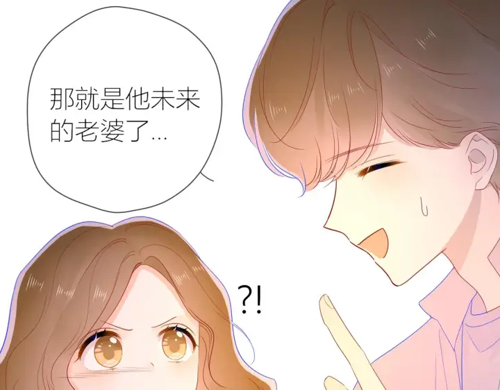 《星辰于我》第61话 你也是我重要的人图19